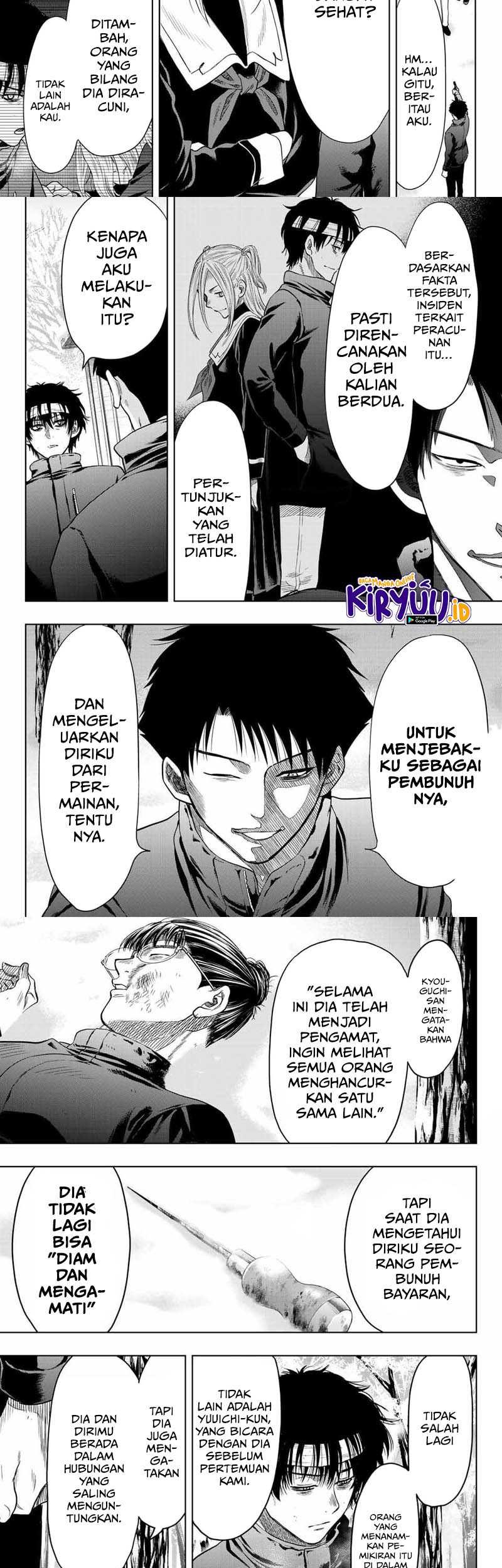 Tomodachi Game Chapter 111 - halaman 5