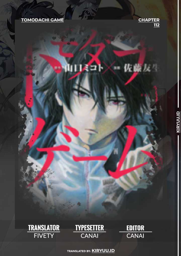 Tomodachi Game Chapter 112 - halaman 1