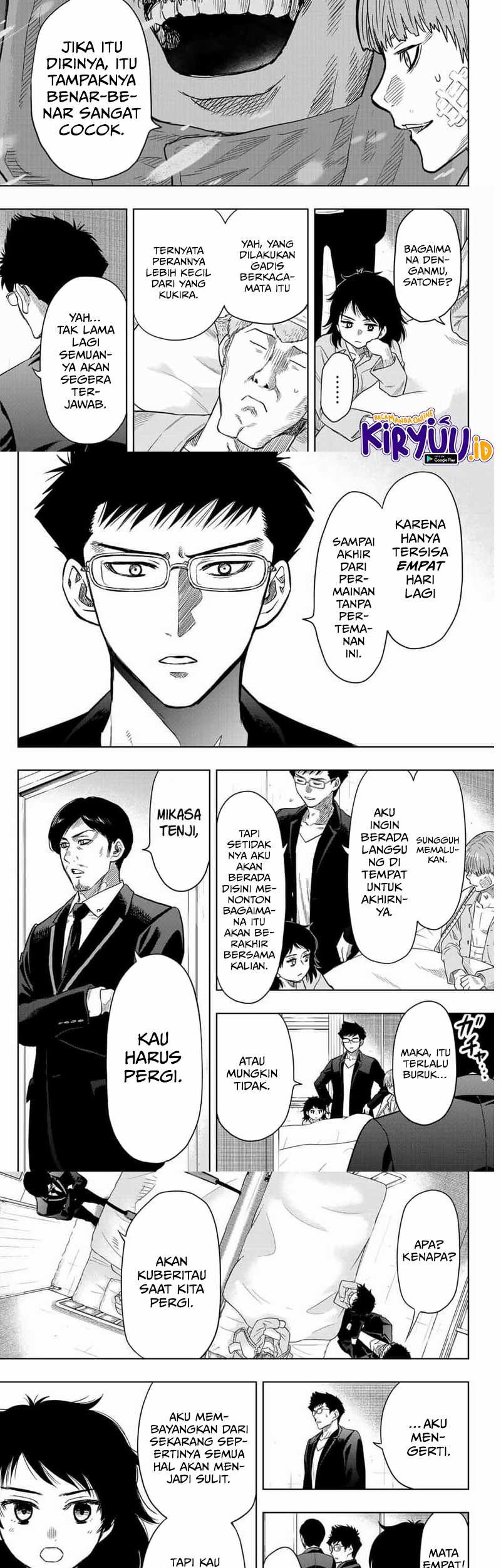 Tomodachi Game Chapter 112 - halaman 11
