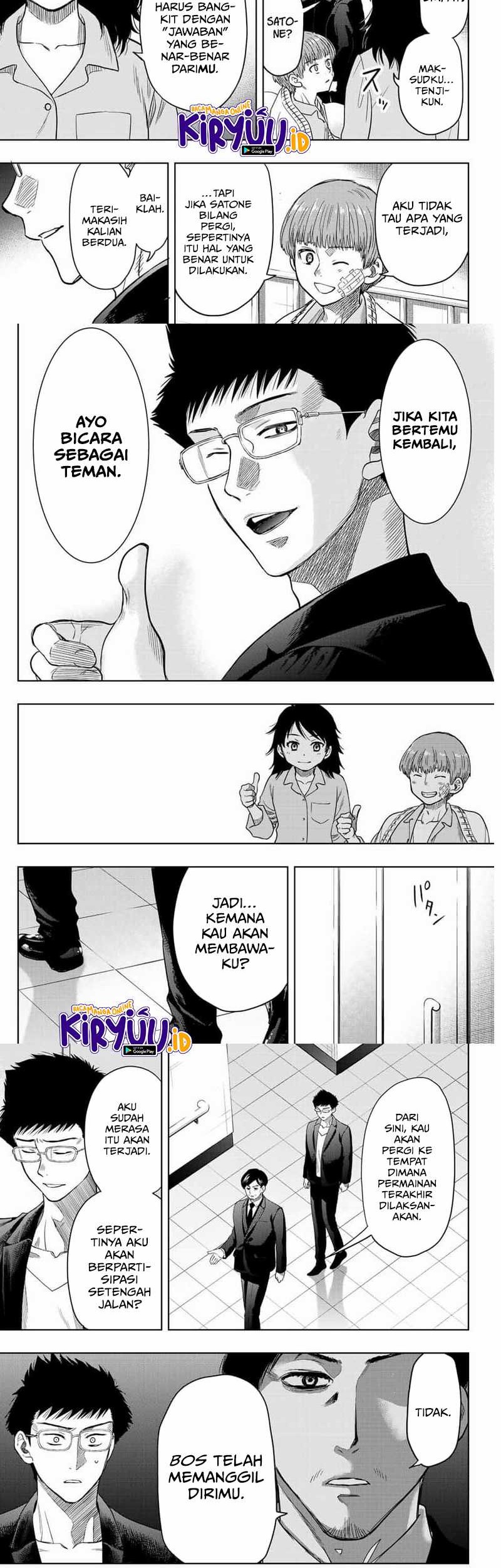 Tomodachi Game Chapter 112 - halaman 12