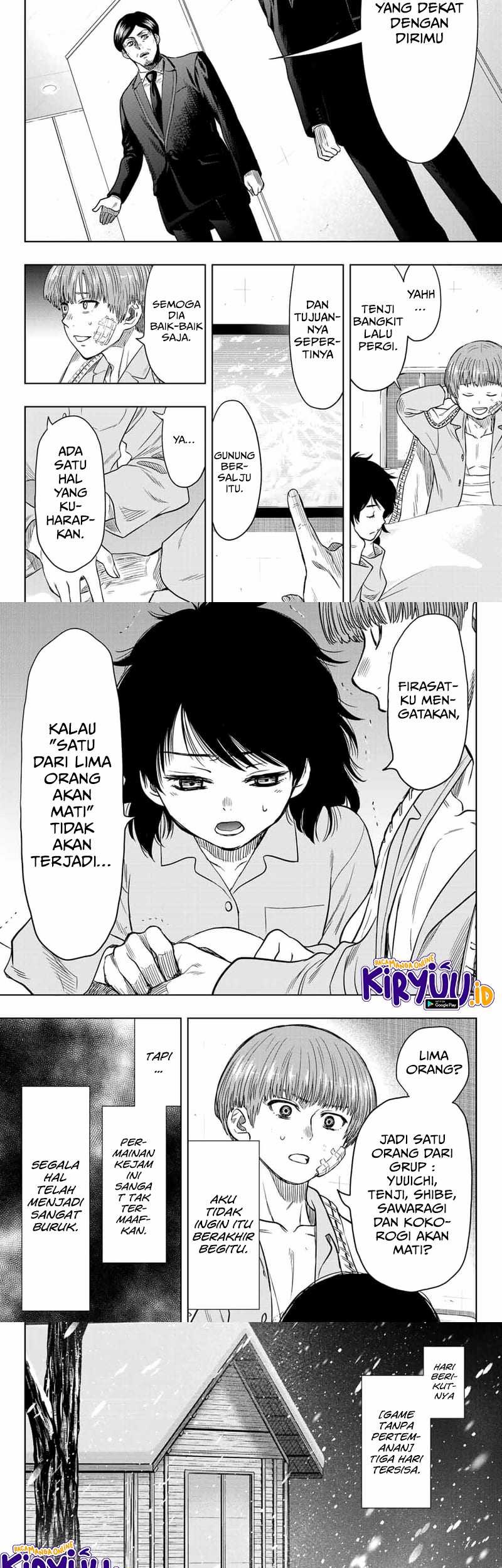 Tomodachi Game Chapter 112 - halaman 14