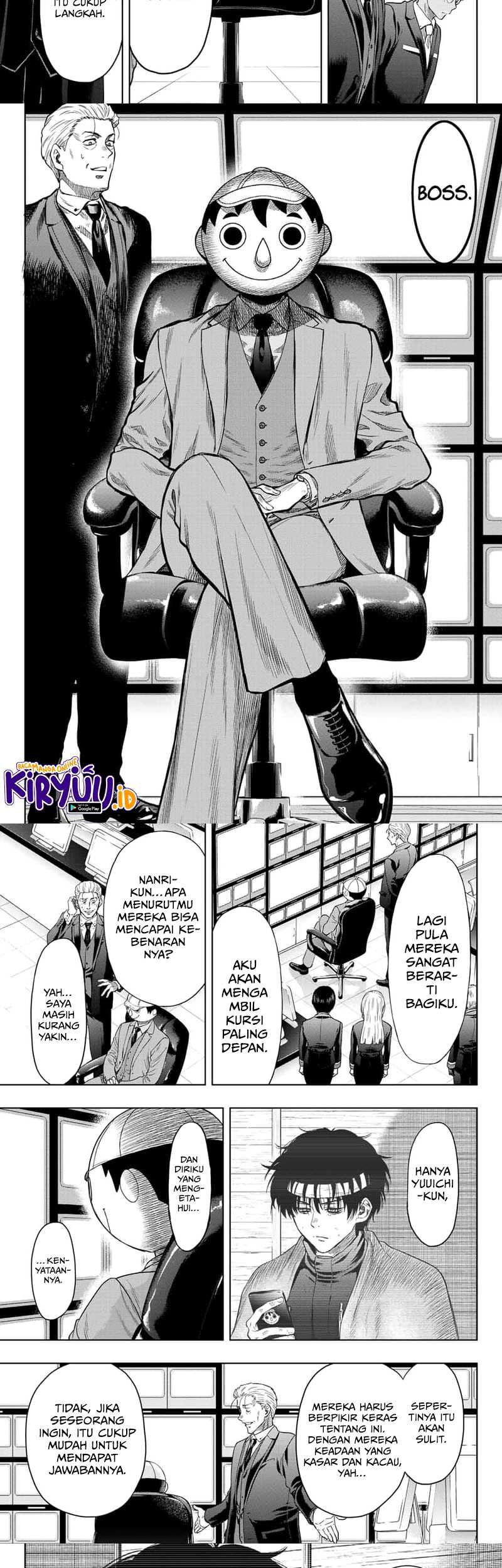 Tomodachi Game Chapter 114 - halaman 21