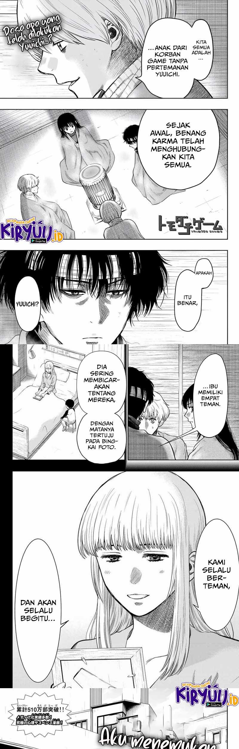 Tomodachi Game Chapter 114 - halaman 3