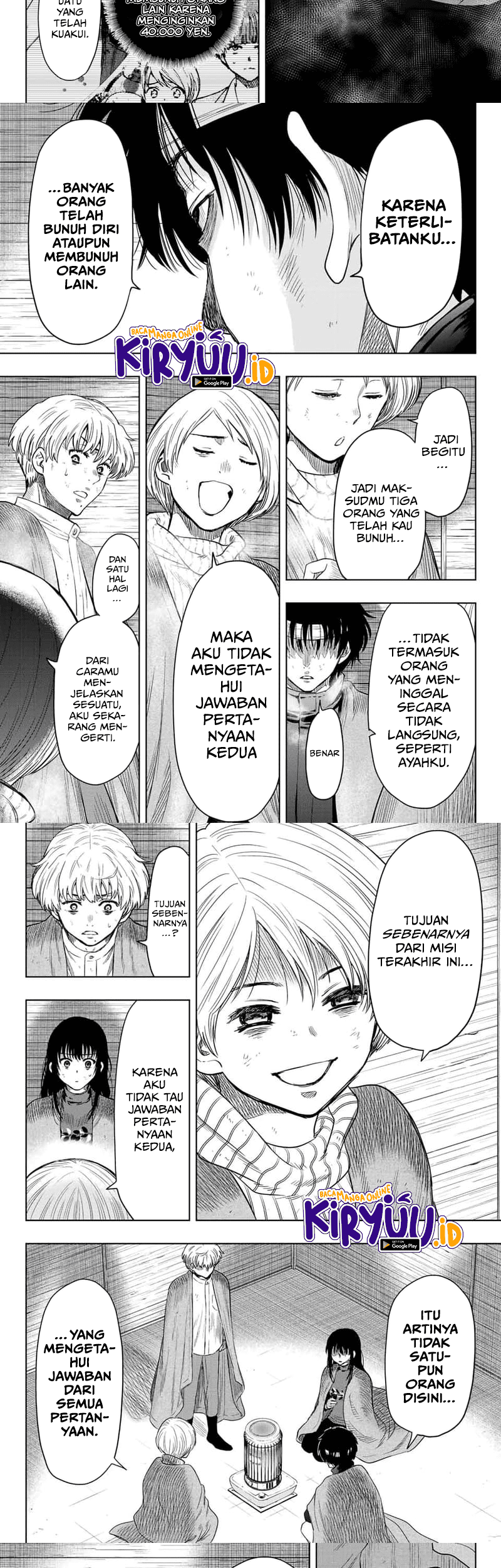 Tomodachi Game Chapter 115 - halaman 12