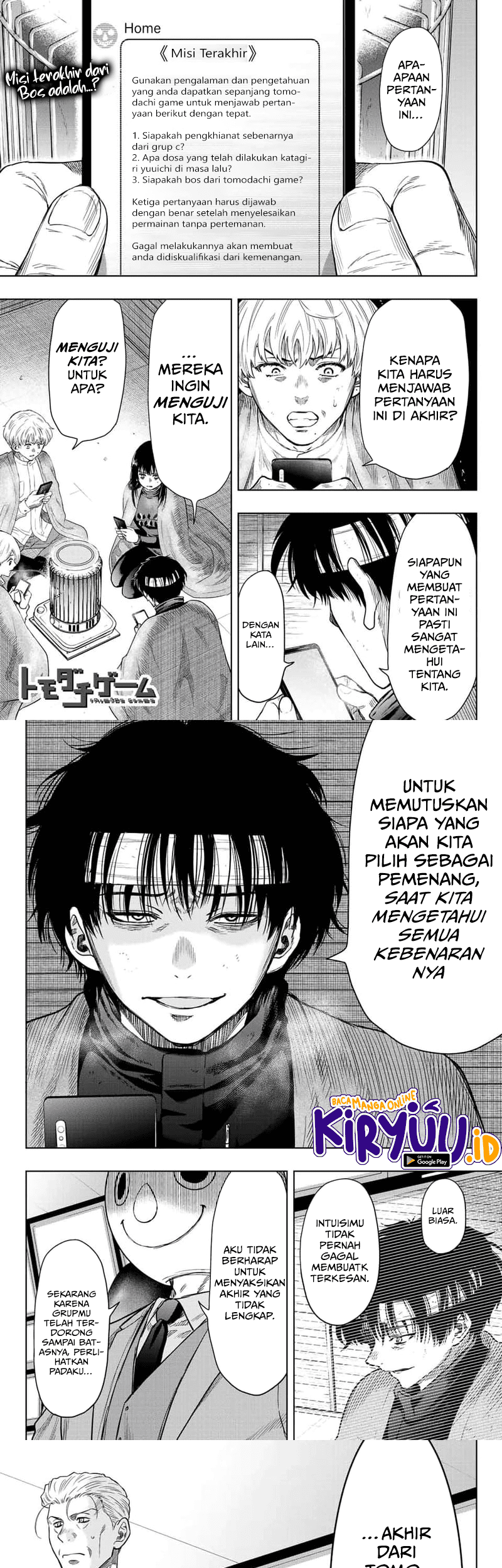 Tomodachi Game Chapter 115 - halaman 2