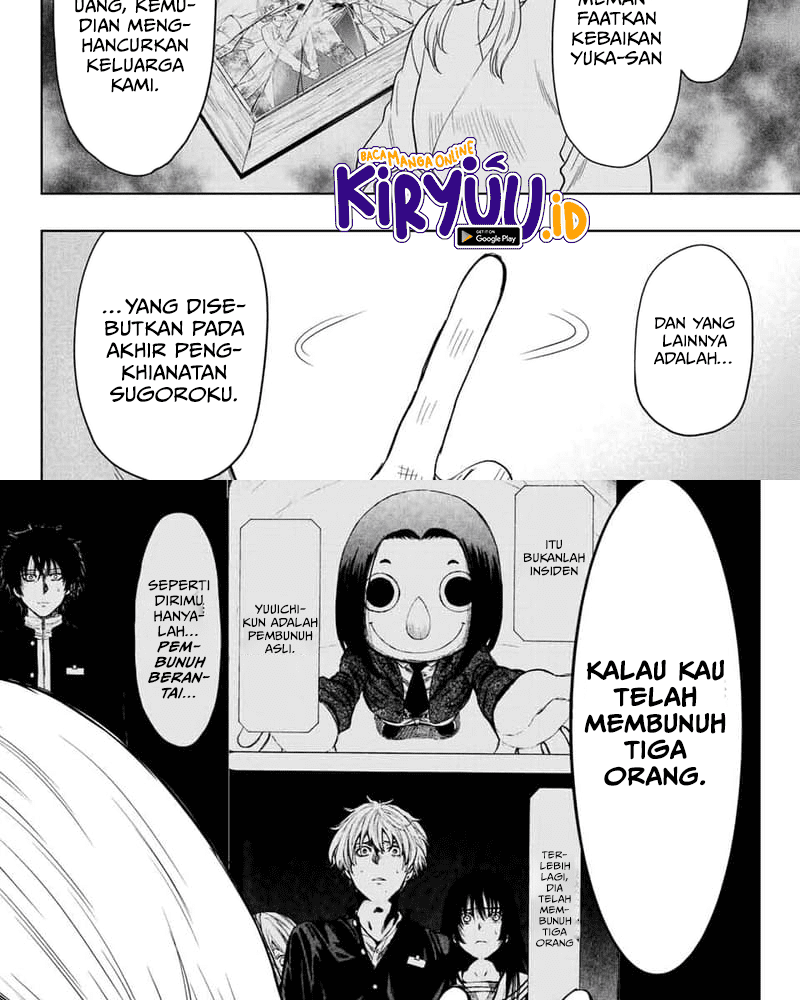 Tomodachi Game Chapter 115 - halaman 7