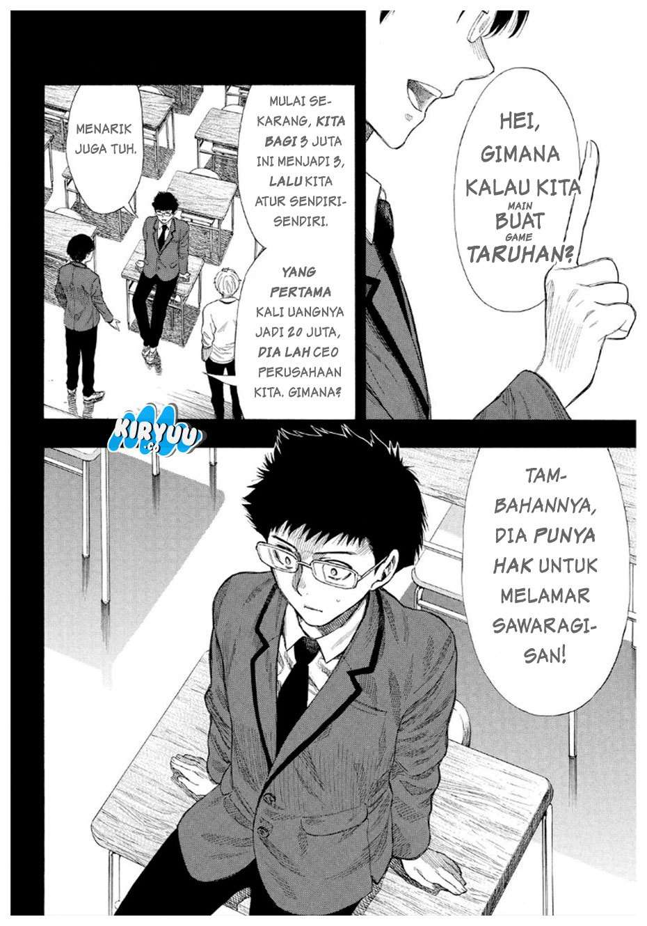 Tomodachi Game Chapter 12 - halaman 12