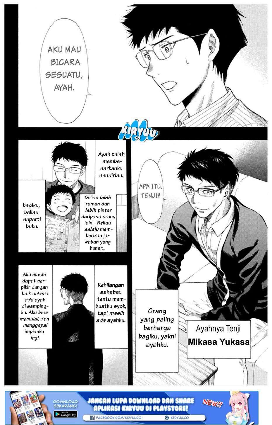 Tomodachi Game Chapter 12 - halaman 26