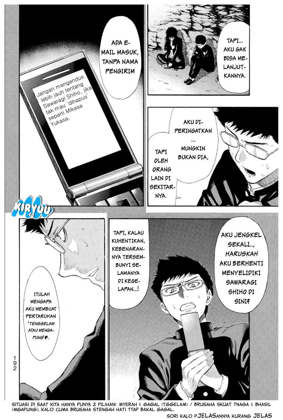 Tomodachi Game Chapter 12 - halaman 33