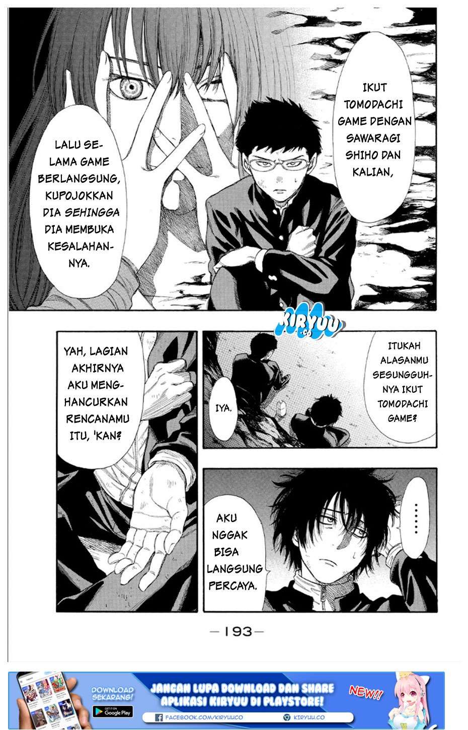 Tomodachi Game Chapter 12 - halaman 34