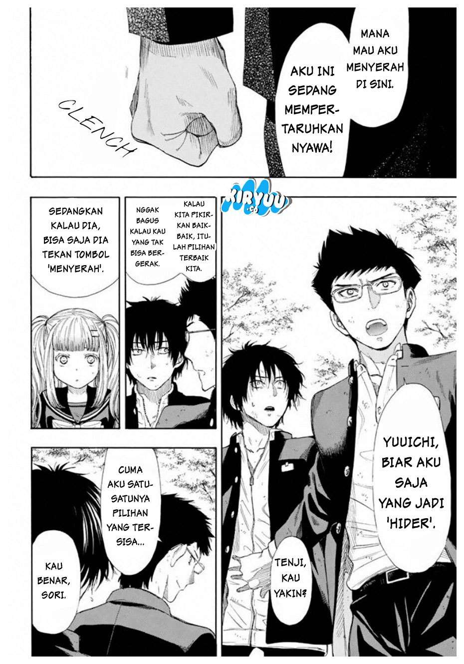 Tomodachi Game Chapter 14 - halaman 36