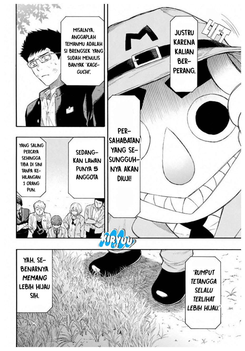 Tomodachi Game Chapter 14 - halaman 7
