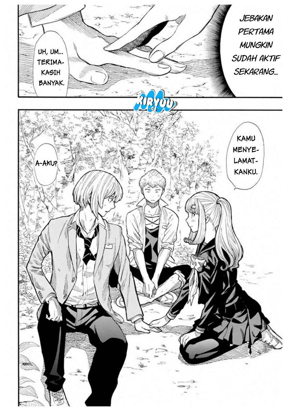 Tomodachi Game Chapter 17 - halaman 32