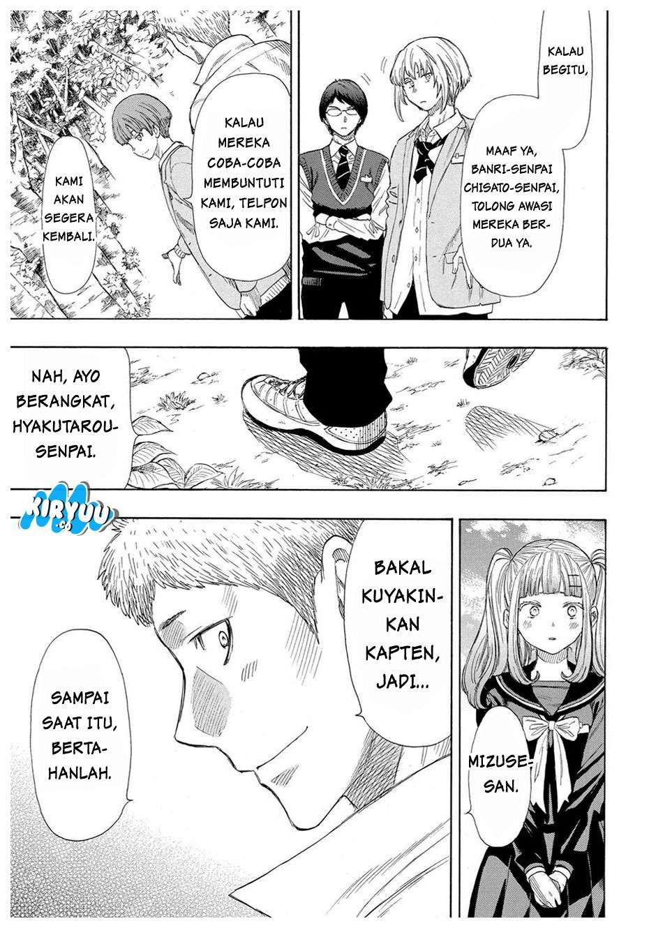 Tomodachi Game Chapter 18 - halaman 31