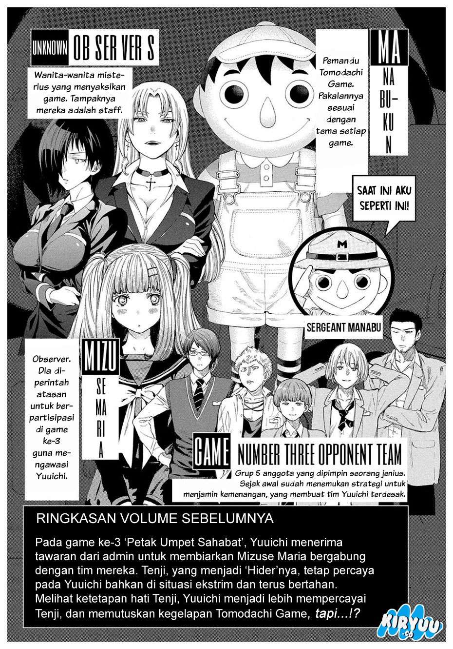 Tomodachi Game Chapter 18 - halaman 6