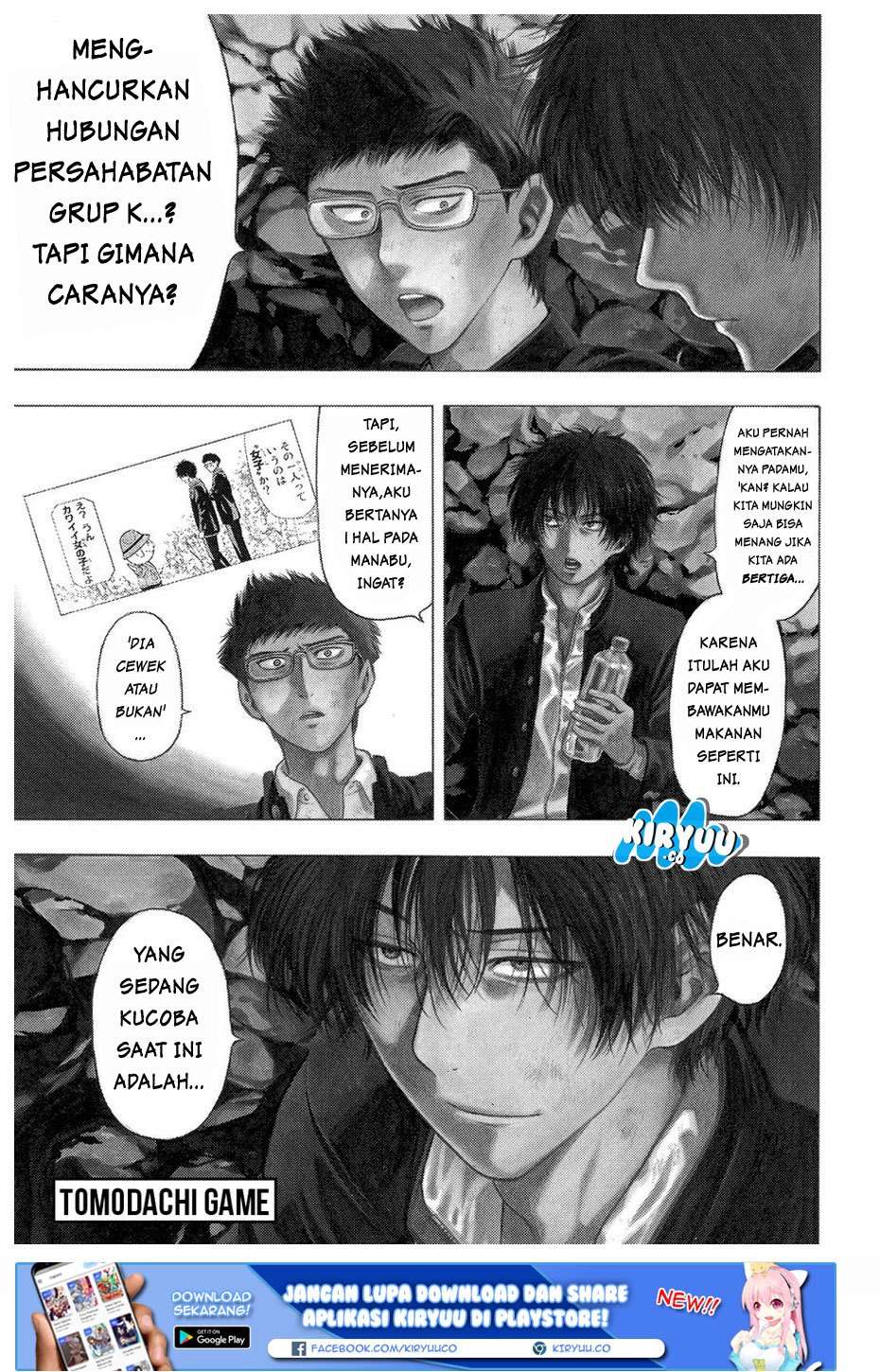 Tomodachi Game Chapter 18 - halaman 9