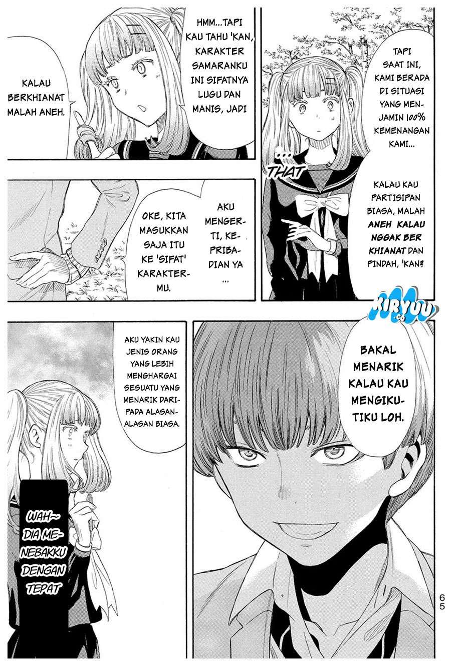 Tomodachi Game Chapter 19 - halaman 22