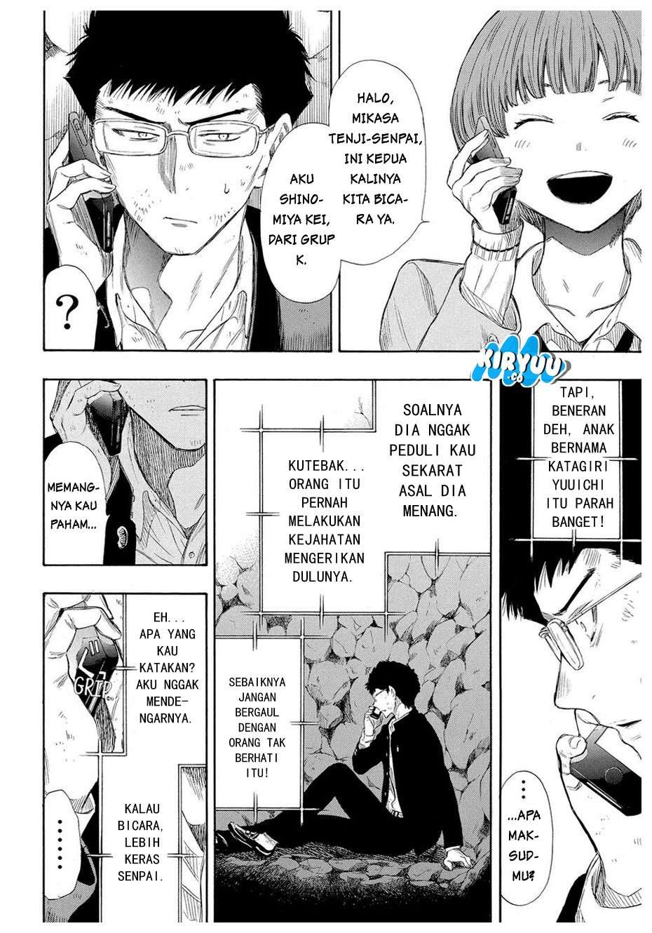 Tomodachi Game Chapter 19 - halaman 31