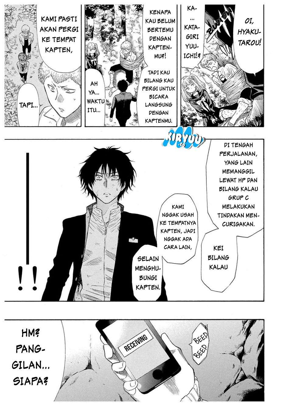 Tomodachi Game Chapter 19 - halaman 4
