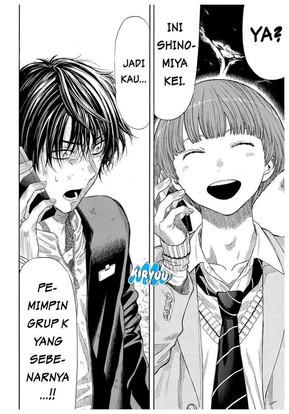 Tomodachi Game Chapter 19 - halaman 5