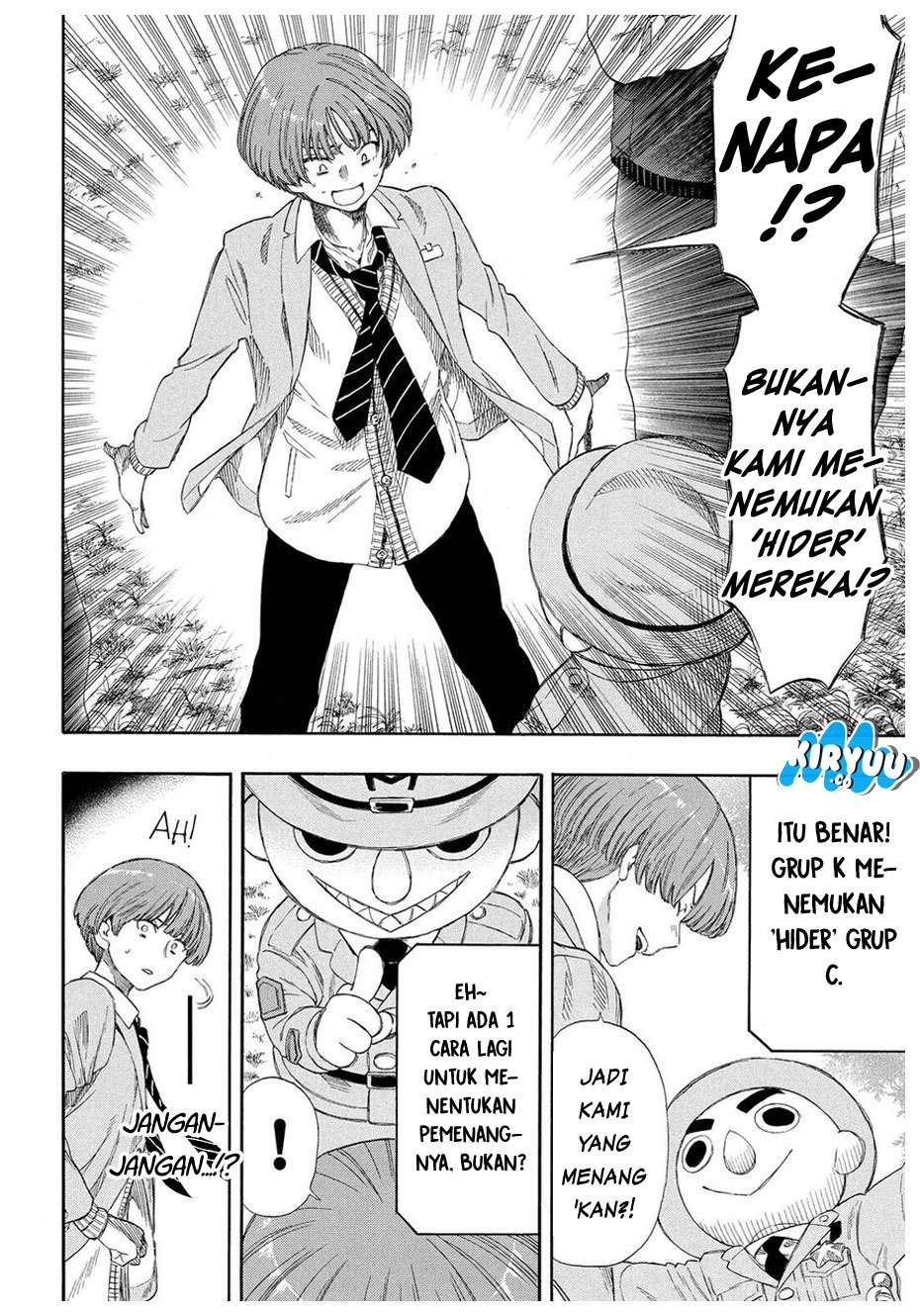 Tomodachi Game Chapter 20 - halaman 12