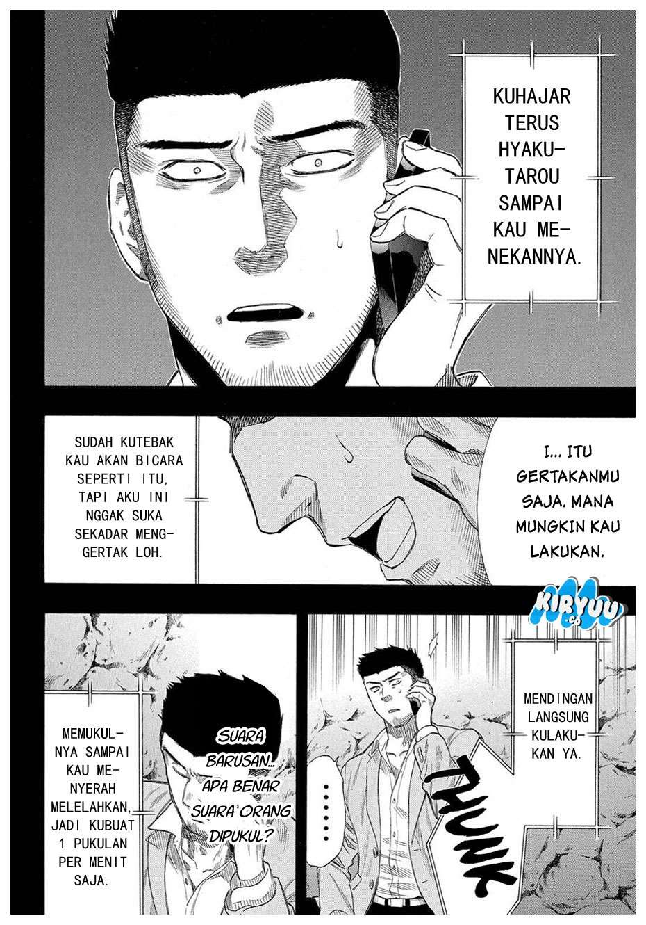 Tomodachi Game Chapter 20 - halaman 18