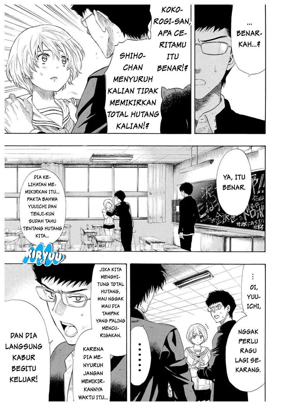Tomodachi Game Chapter 21 - halaman 11
