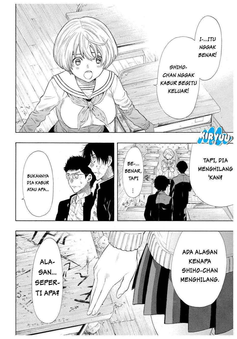 Tomodachi Game Chapter 21 - halaman 12