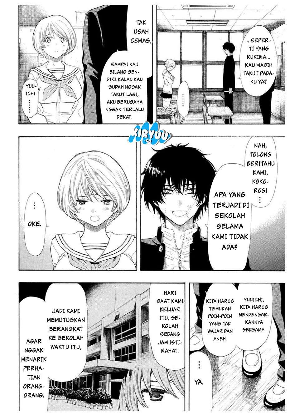 Tomodachi Game Chapter 21 - halaman 14