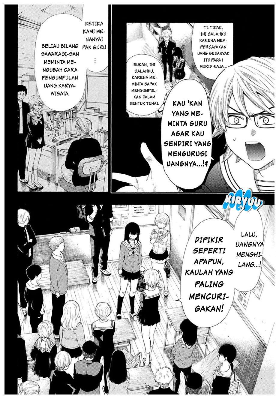 Tomodachi Game Chapter 21 - halaman 18