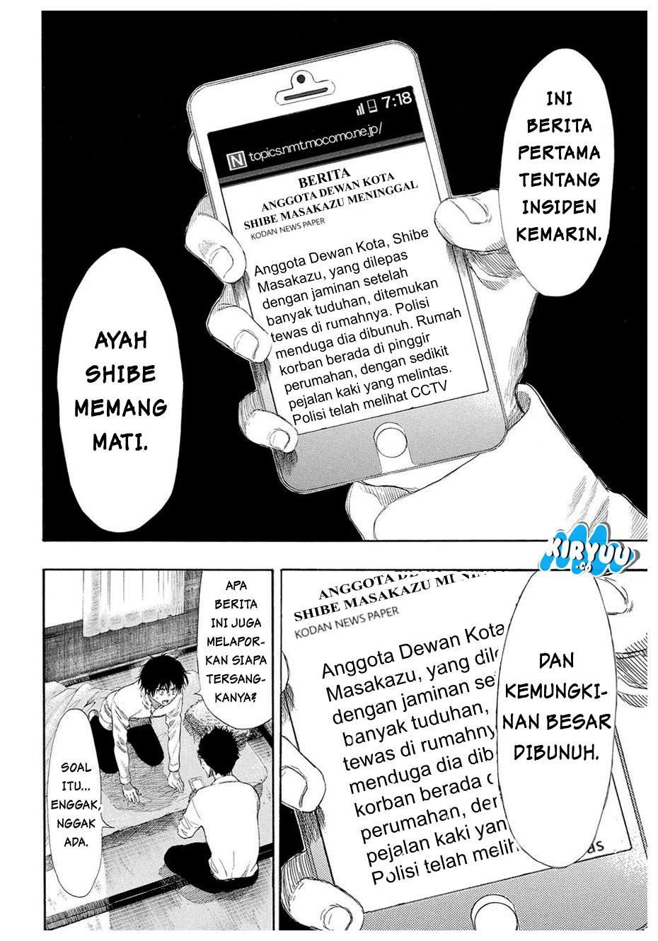 Tomodachi Game Chapter 22 - halaman 33