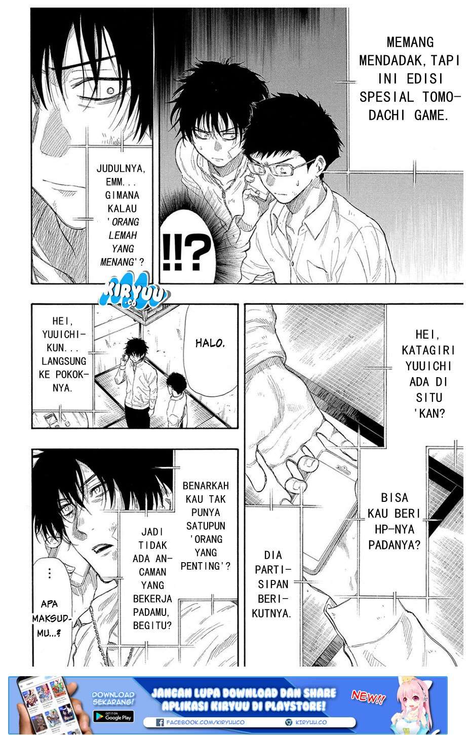 Tomodachi Game Chapter 22 - halaman 36