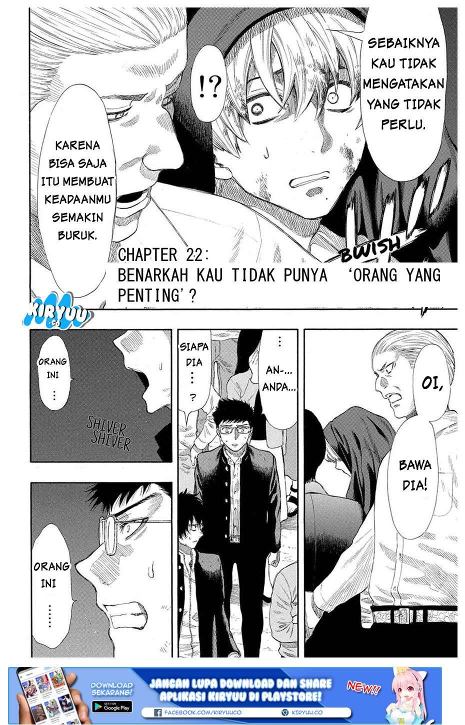Tomodachi Game Chapter 22 - halaman 4