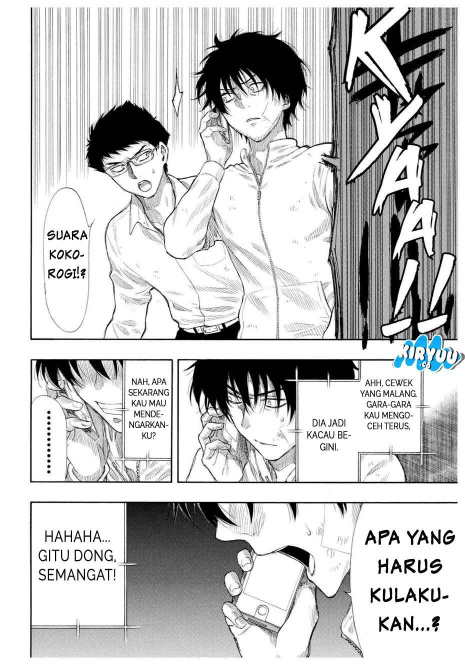 Tomodachi Game Chapter 23 - halaman 13