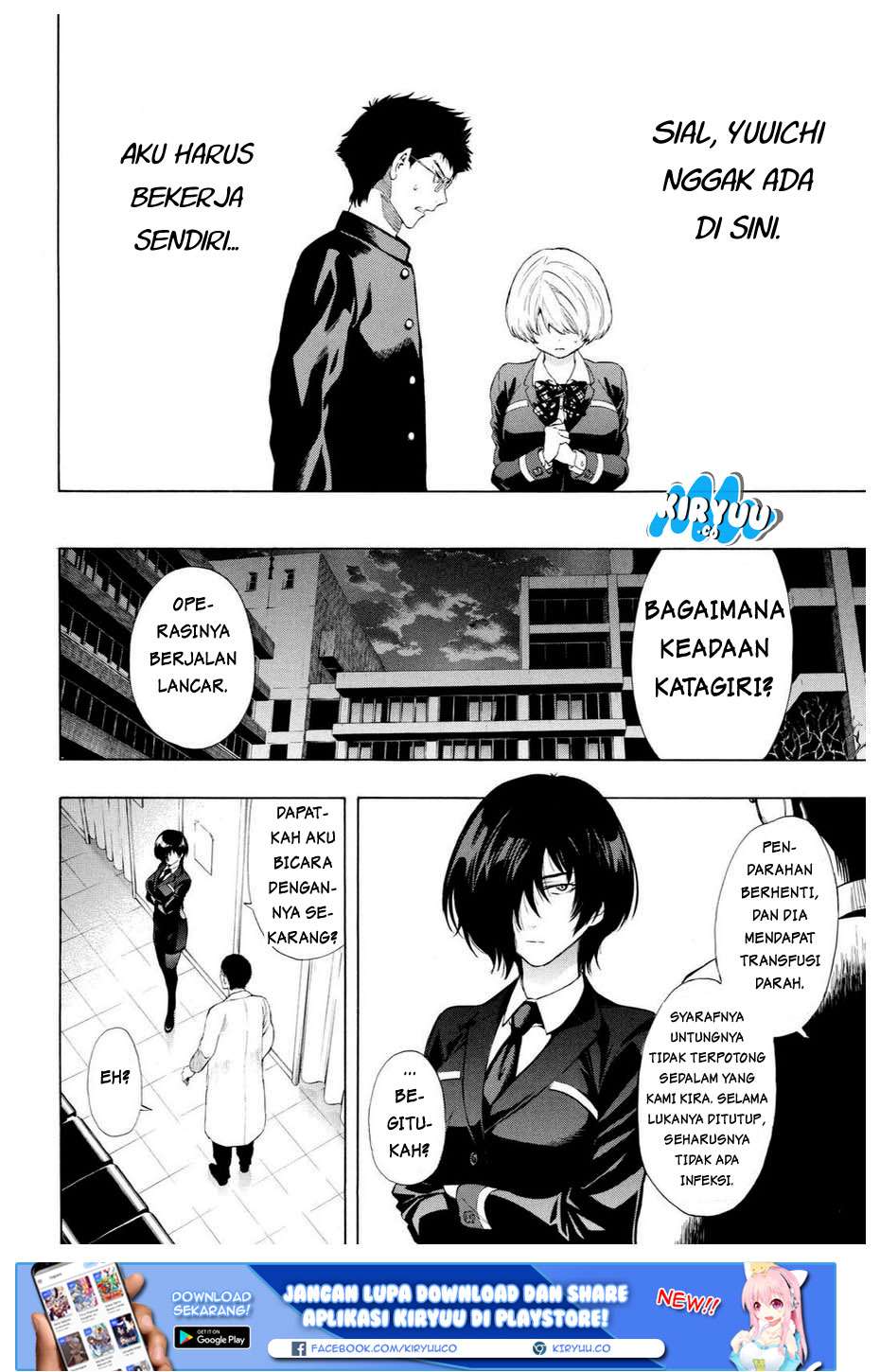 Tomodachi Game Chapter 27 - halaman 33