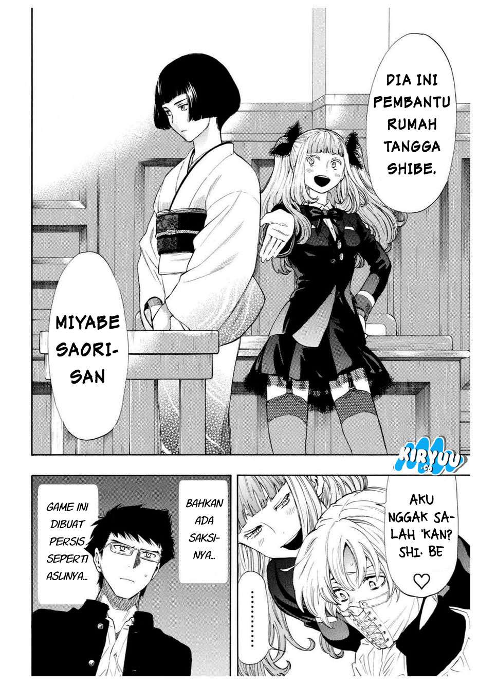 Tomodachi Game Chapter 27 - halaman 5