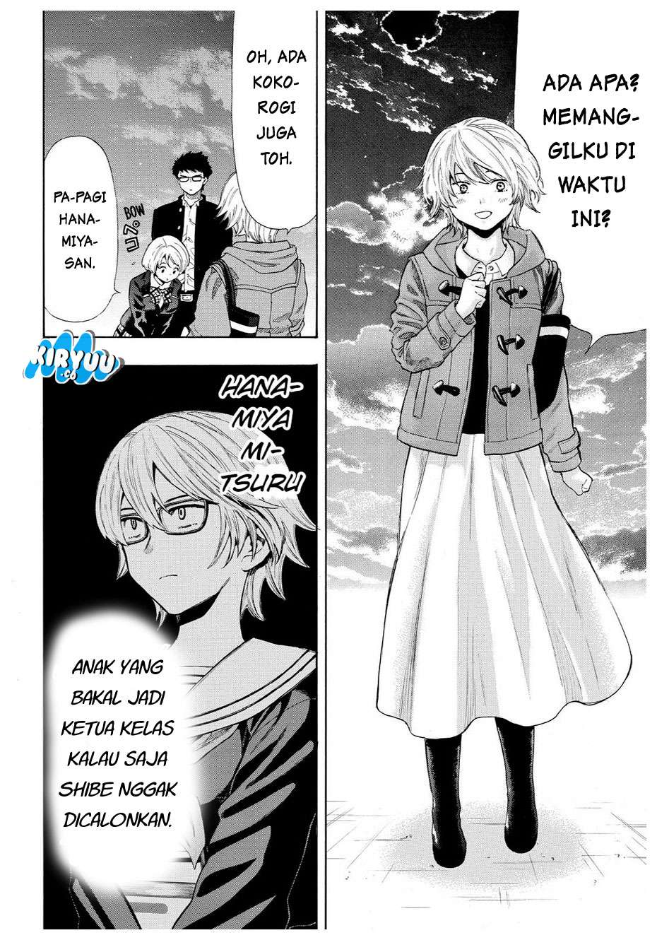 Tomodachi Game Chapter 28 - halaman 19