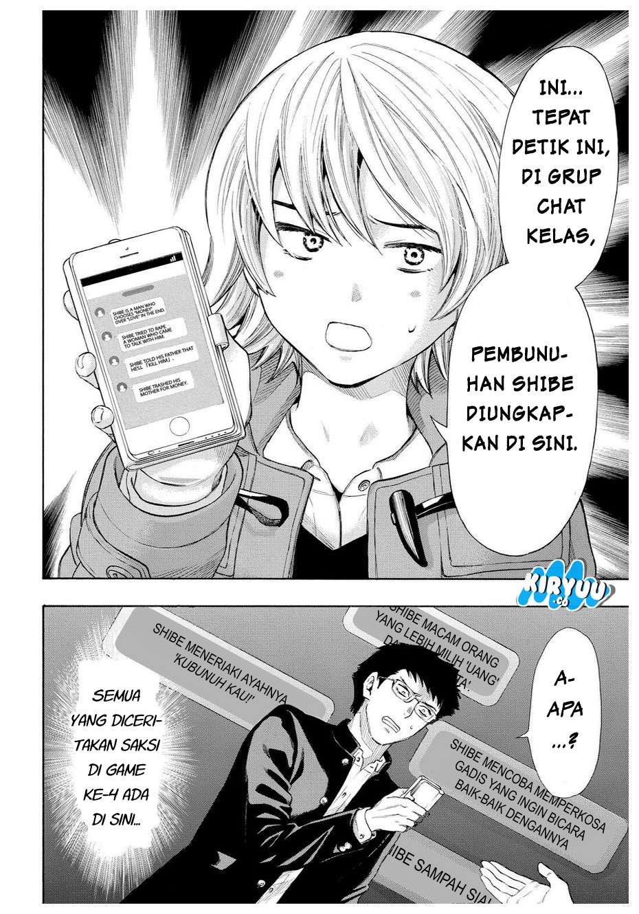 Tomodachi Game Chapter 28 - halaman 23