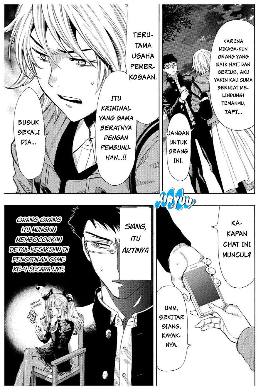 Tomodachi Game Chapter 28 - halaman 24