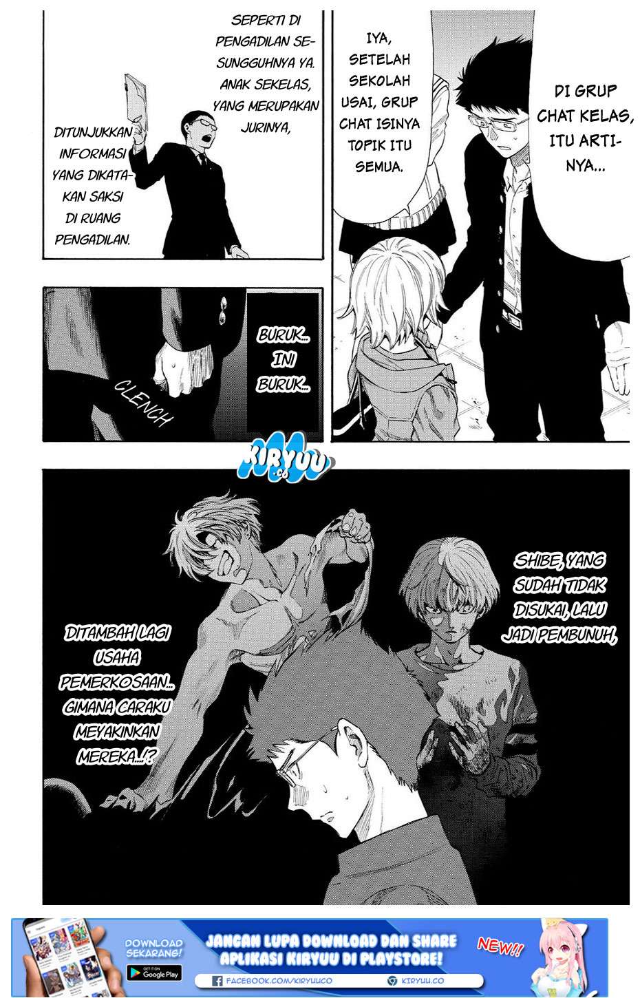 Tomodachi Game Chapter 28 - halaman 25