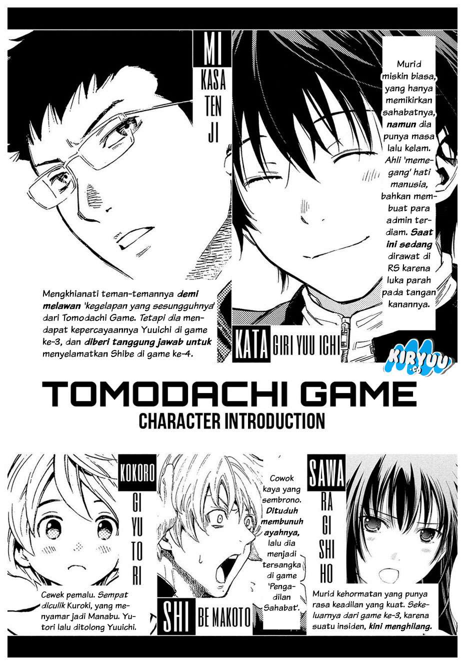 Tomodachi Game Chapter 28 - halaman 5