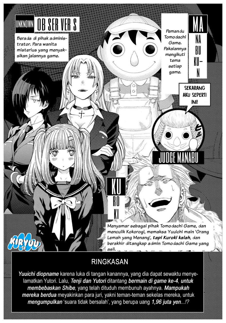 Tomodachi Game Chapter 28 - halaman 6