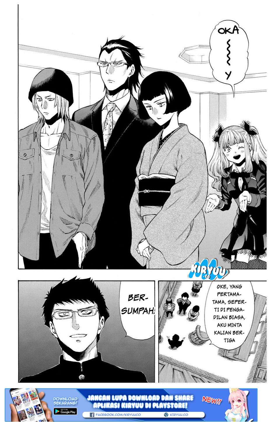 Tomodachi Game Chapter 29 - halaman 23