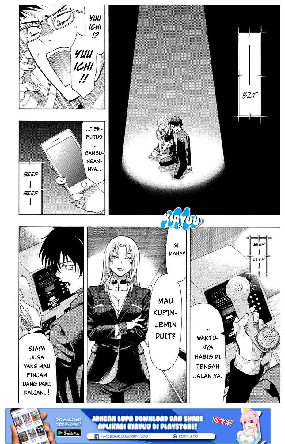 Tomodachi Game Chapter 29 - halaman 3