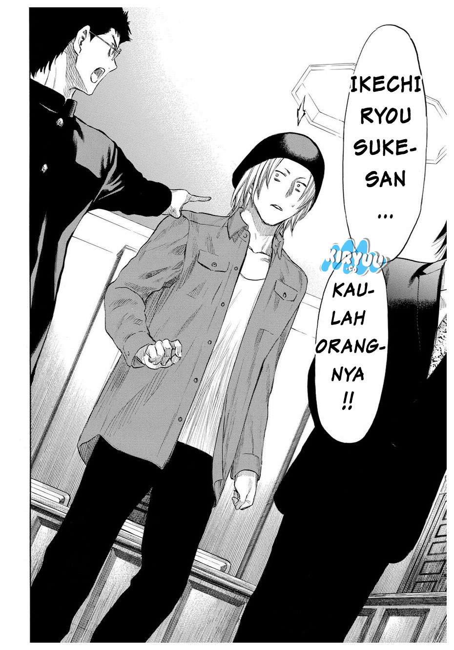 Tomodachi Game Chapter 29 - halaman 31