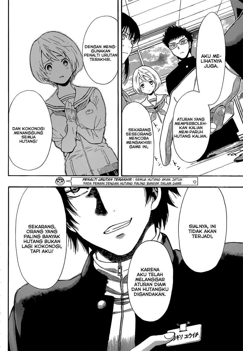 Tomodachi Game Chapter 3 - halaman 7