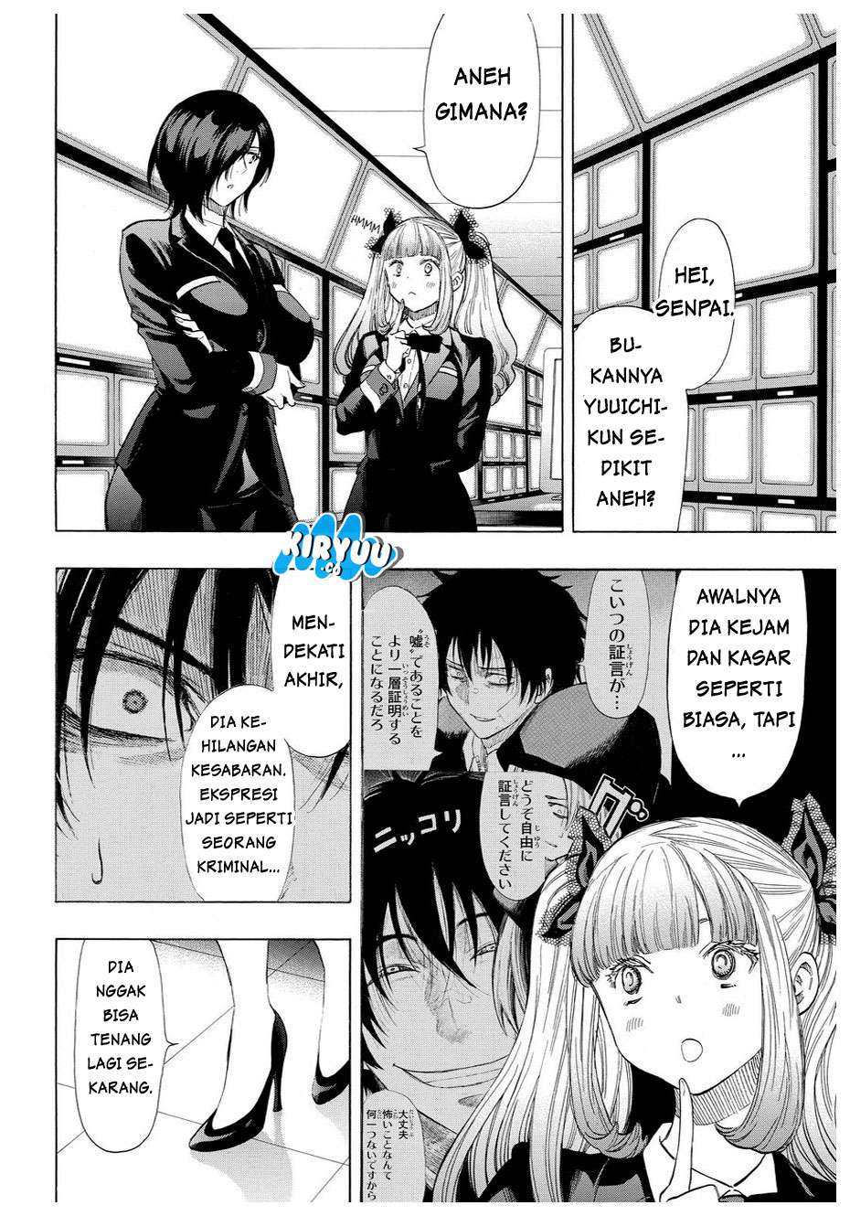 Tomodachi Game Chapter 30 - halaman 28