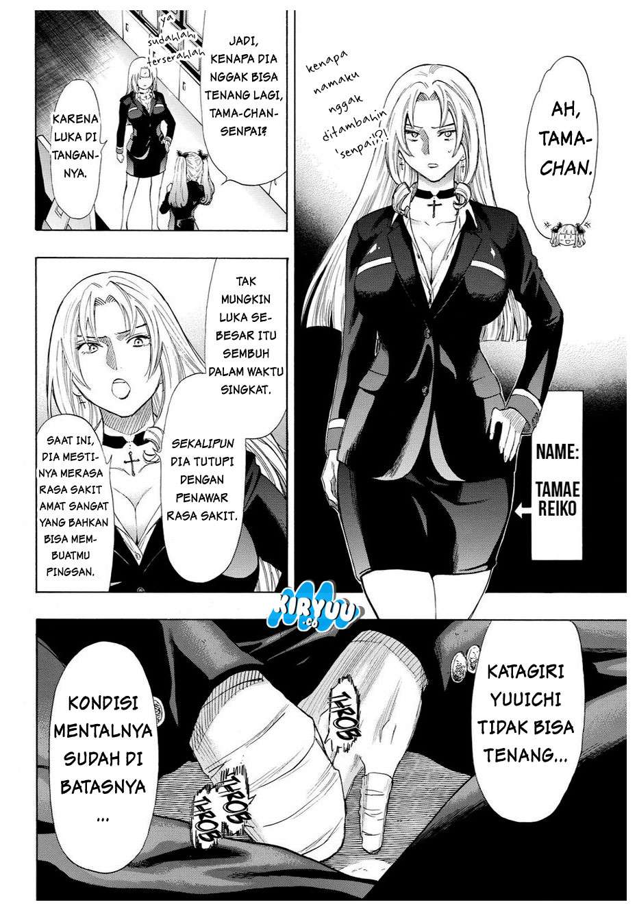 Tomodachi Game Chapter 30 - halaman 29