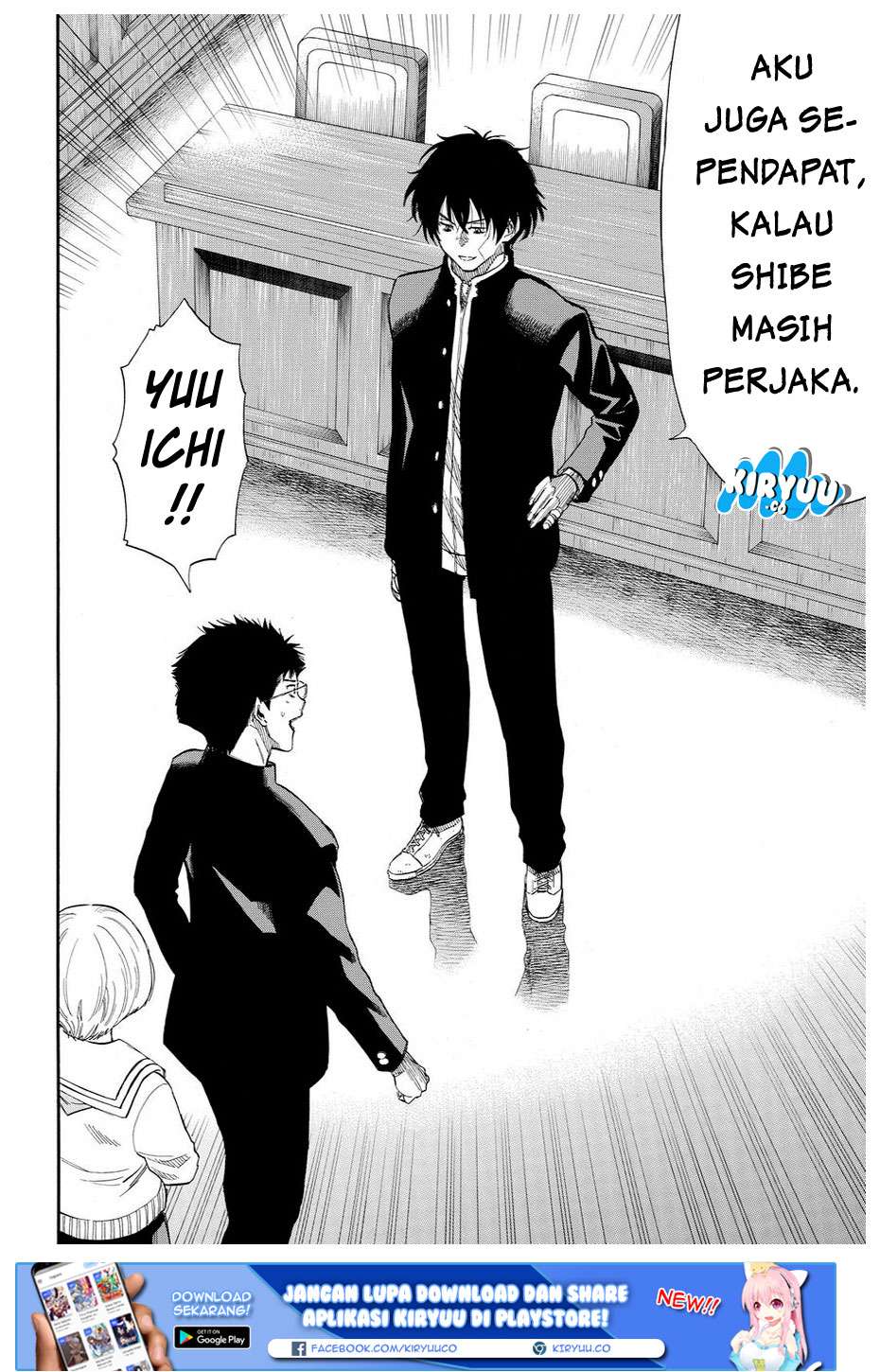 Tomodachi Game Chapter 30 - halaman 3