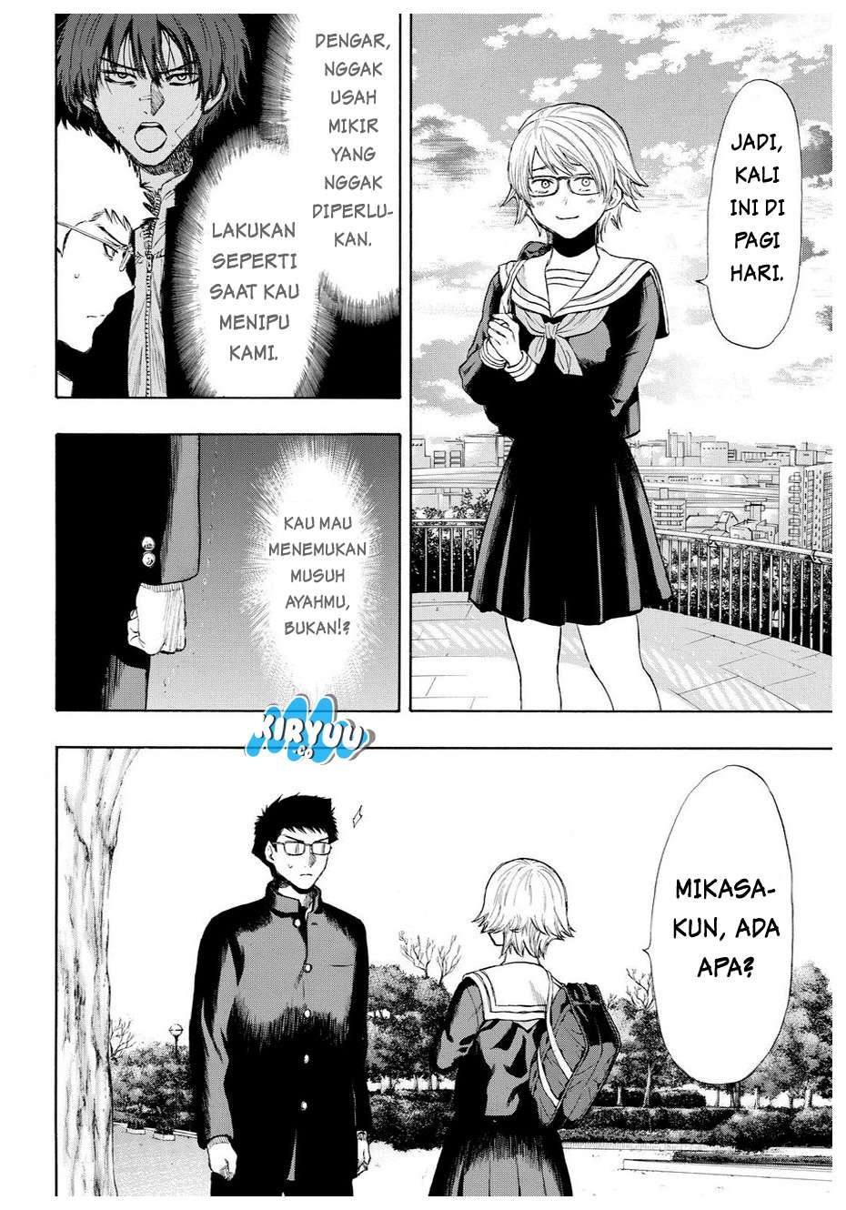 Tomodachi Game Chapter 31 - halaman 22